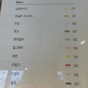 프랜즈도넛 리뷰 사진