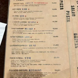 로리스피자 리뷰 사진