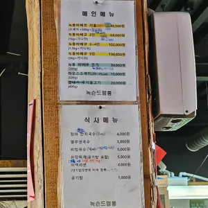 녹슨드럼통 리뷰 사진