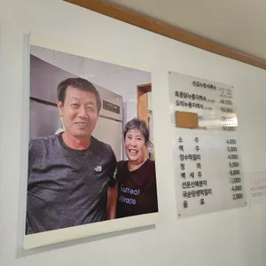 신길누룽지백숙 리뷰 사진