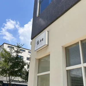 온센 리뷰 사진