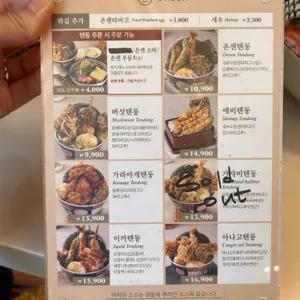 온센 리뷰 사진