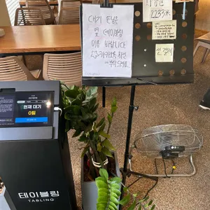 온센 리뷰 사진