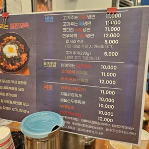 갈랭 리뷰 사진