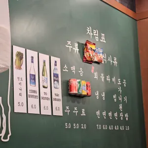 목구멍 리뷰 사진
