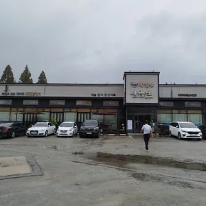 행복한임금님 리뷰 사진