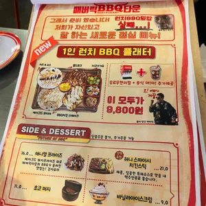 매버릭타운 리뷰 사진