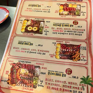 매버릭타운 리뷰 사진