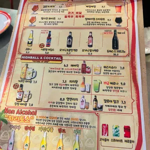 매버릭타운 리뷰 사진