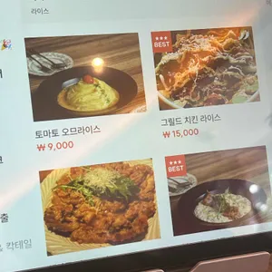 해치 리뷰 사진