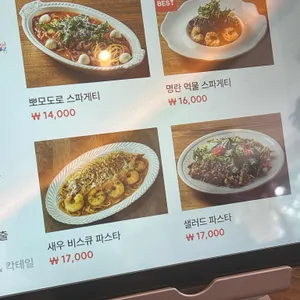 해치 리뷰 사진