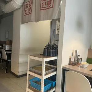 공릉닭한마리 리뷰 사진