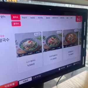 벤탄빌라 리뷰 사진