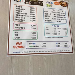 예원 리뷰 사진