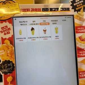 고망고 리뷰 사진