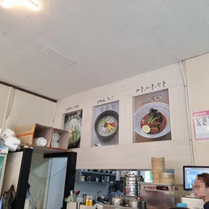 망향식당 리뷰 사진