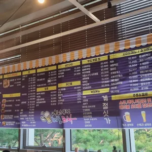 낭만퓨전해물포차 리뷰 사진