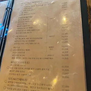 이태리살롱 리뷰 사진