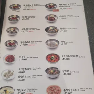오장동흥남집 리뷰 사진