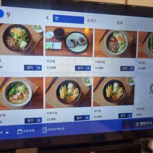압구정하루 지밸리 리뷰 사진