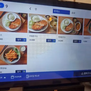 압구정하루 지밸리 리뷰 사진