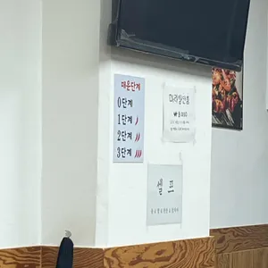 신화마라탕 리뷰 사진