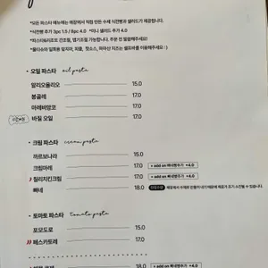 안단테 리뷰 사진