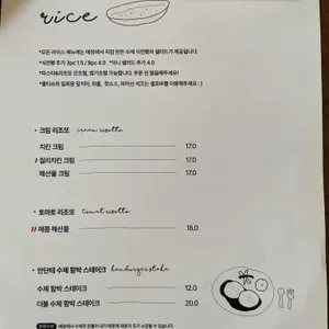 안단테 리뷰 사진