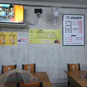 삼겹살중독 리뷰 사진