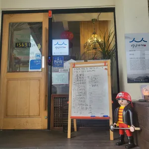만강홍 리뷰 사진