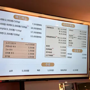 라와마라탕 리뷰 사진