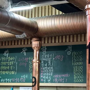 숲길정육점 리뷰 사진