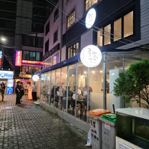 족발선생 리뷰 사진
