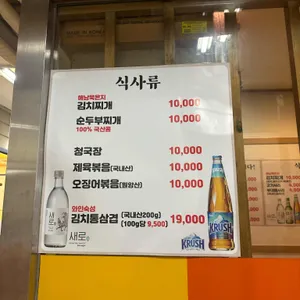 해바라기 리뷰 사진
