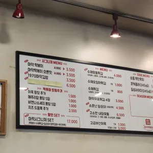 마약떡볶이 리뷰 사진