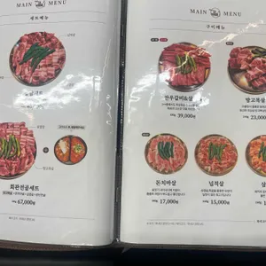 동남회관 리뷰 사진