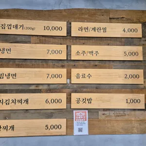 고깃리88번지 리뷰 사진