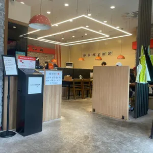 밍차이 리뷰 사진