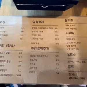 호식당 리뷰 사진