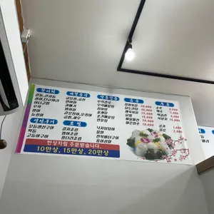 유달먹거리타운 리뷰 사진