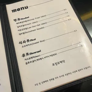 이돈갓 리뷰 사진