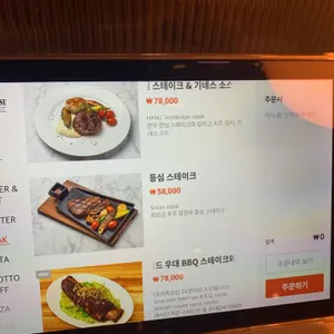 더몰트하우스 리뷰 사진