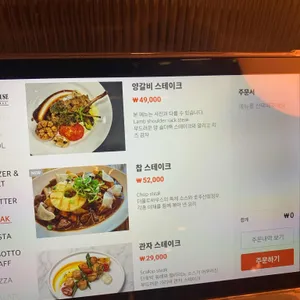 더몰트하우스 리뷰 사진