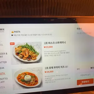 더몰트하우스 리뷰 사진