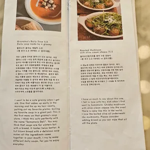 썸모어 리뷰 사진