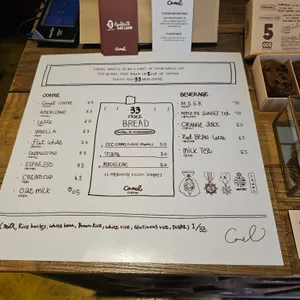 카멜커피 리뷰 사진
