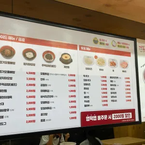 동대문엽기떡볶이 리뷰 사진