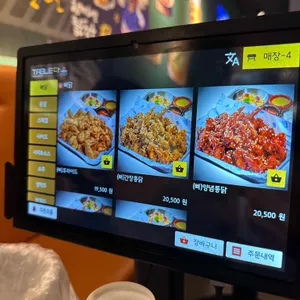 삼덕통닭 리뷰 사진