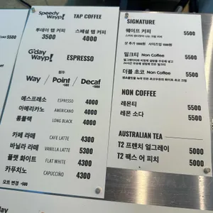 웨이프 리뷰 사진