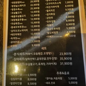 담락 리뷰 사진